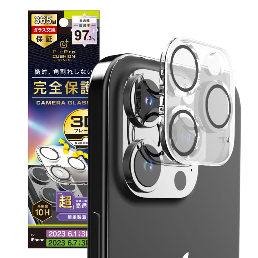 Tr-ip23m3-lcf-p2arcl_1.jpg