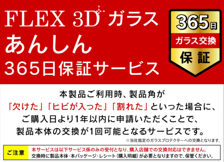 20240514_blog_kasumi_8.png