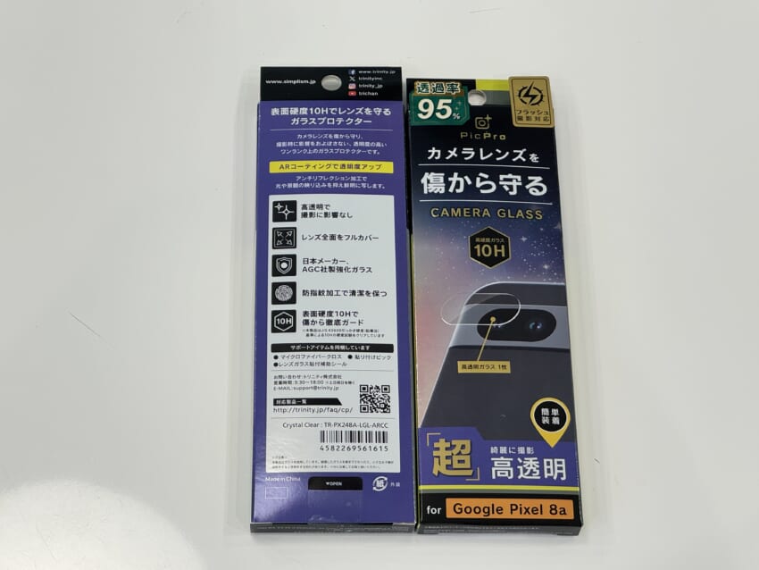 20240514_blog_kasumi_9.jpg