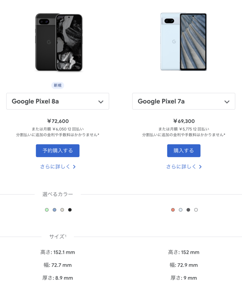 スクリーンショット-2024-05-08-11.50.47.png