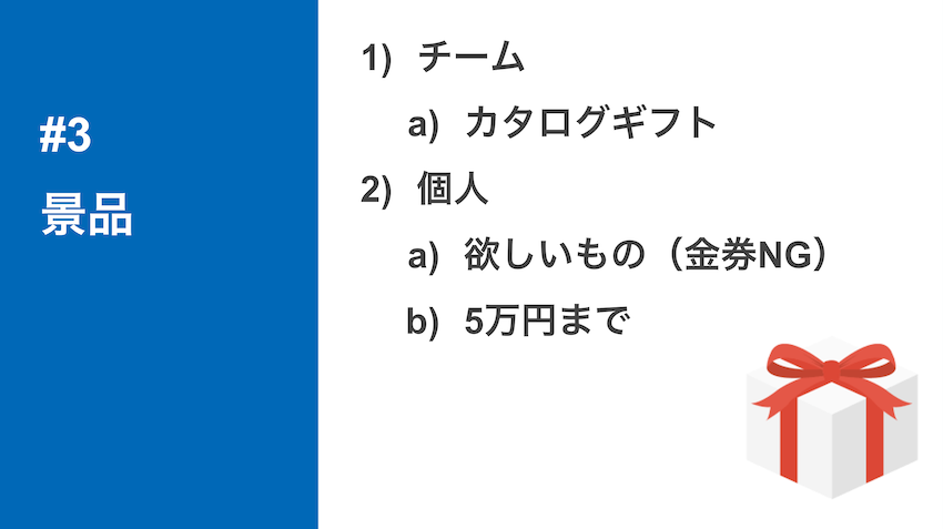 04_keihin.png