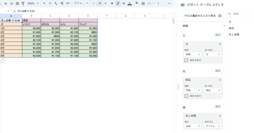 20240630_blog_captain_002.png