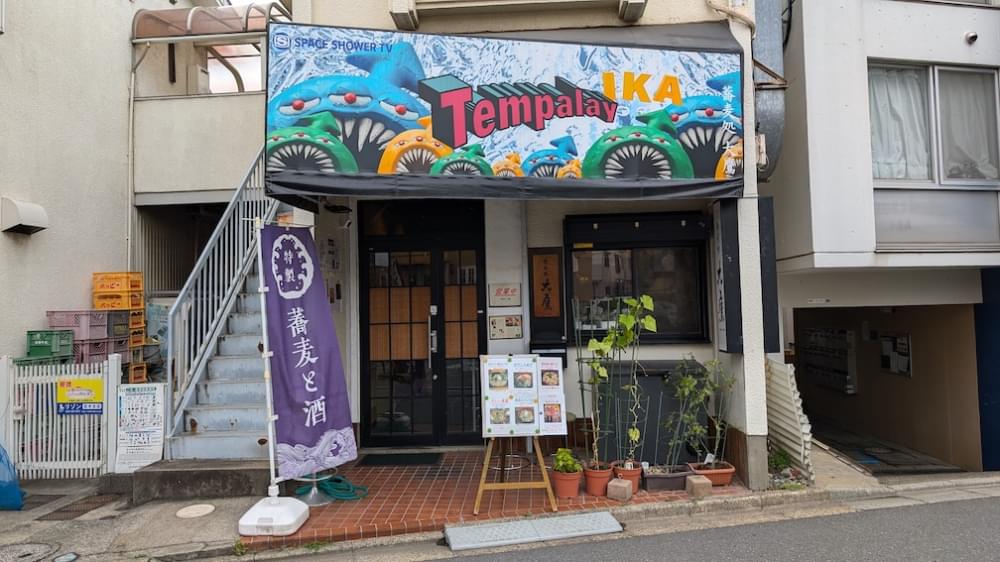 Ftempalay_0001.jpg