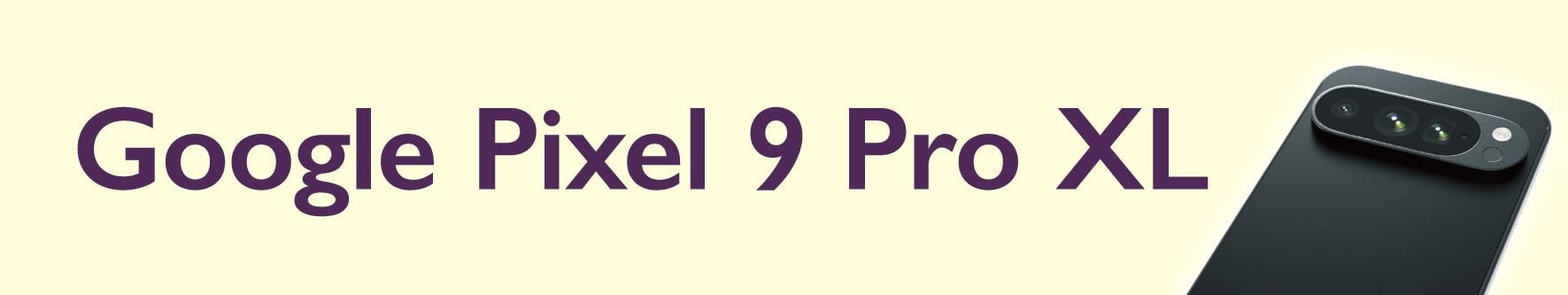 PX9ProXL_banner.png