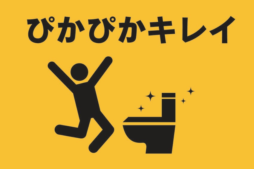 買ってよかった2.jpg