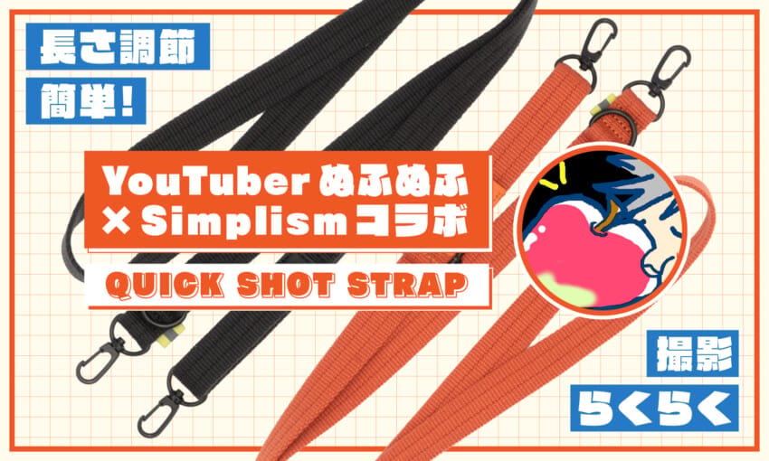 To-as25-sstnf_slider_pc_02.jpg