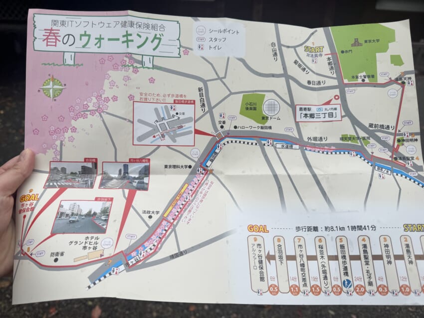 20250401_blog_kasumi_2.jpg