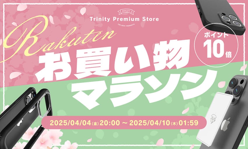 20250403_rakuten_okaimono_w1000h600.jpg