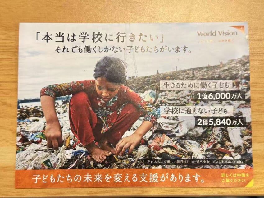 20250423_blog_kasumi_2.jpg