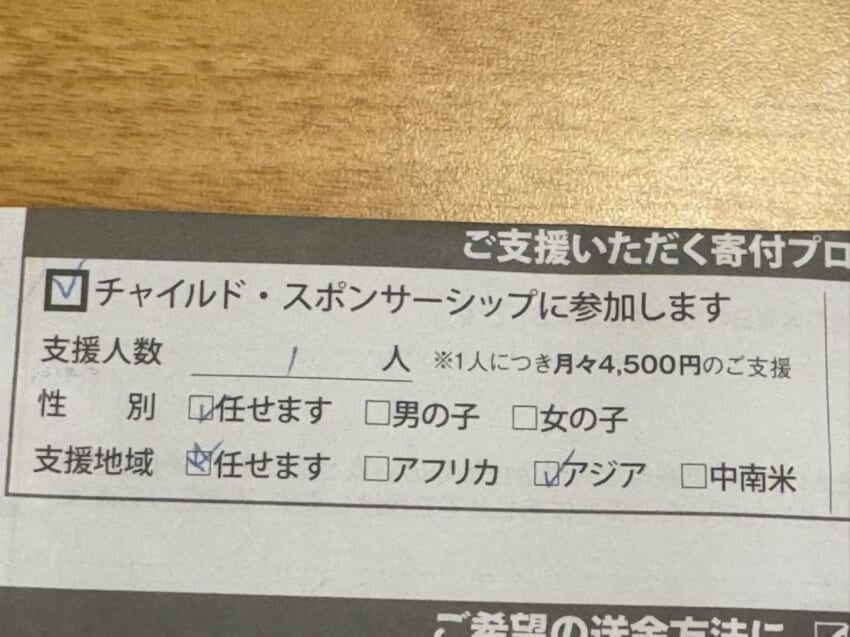 20250423_blog_kasumi_3.jpg