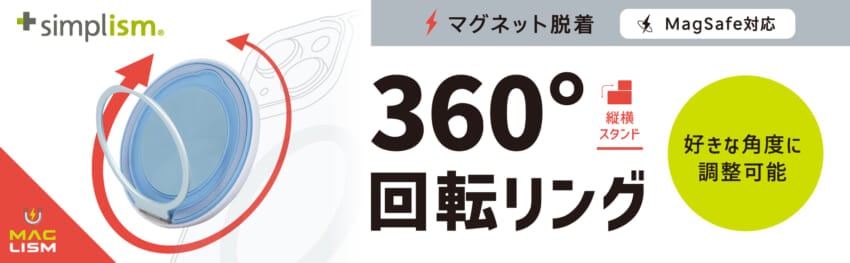 20250418_tr-ms-mrd_a.jpg