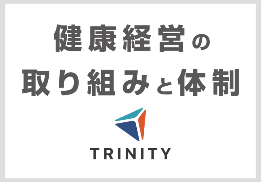 20250507_torikumi.jpg