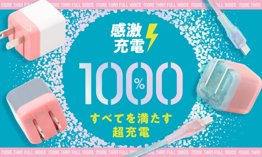 20250616_1000％_banner_01.jpg