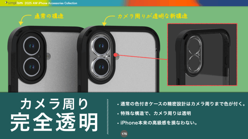 20250904_kankan_blog_6.png