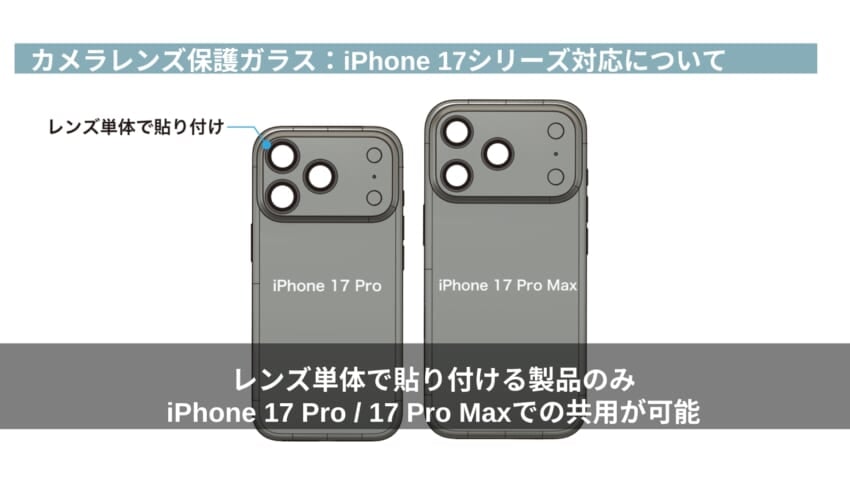 2025awiphone_cm.jpg