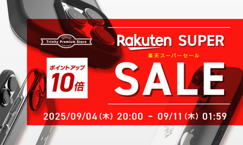 250904_rakuten_supersale_w1000h600.jpg