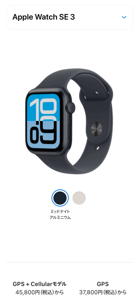 スクリーンショット-2025-09-11-12.37.24.png