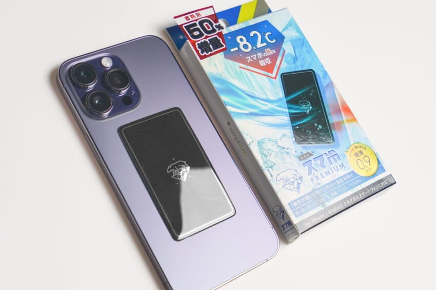 Sumahie_image3.jpg
