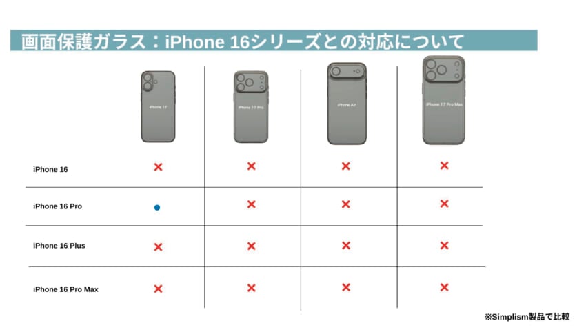 2025awiphone_g-a.jpg